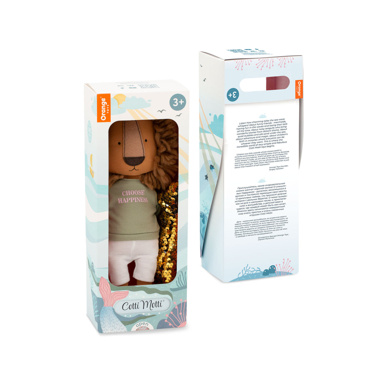 Orange Toys Lovely Dolls Simon the Lion: Green Sweatshirt (30cm)