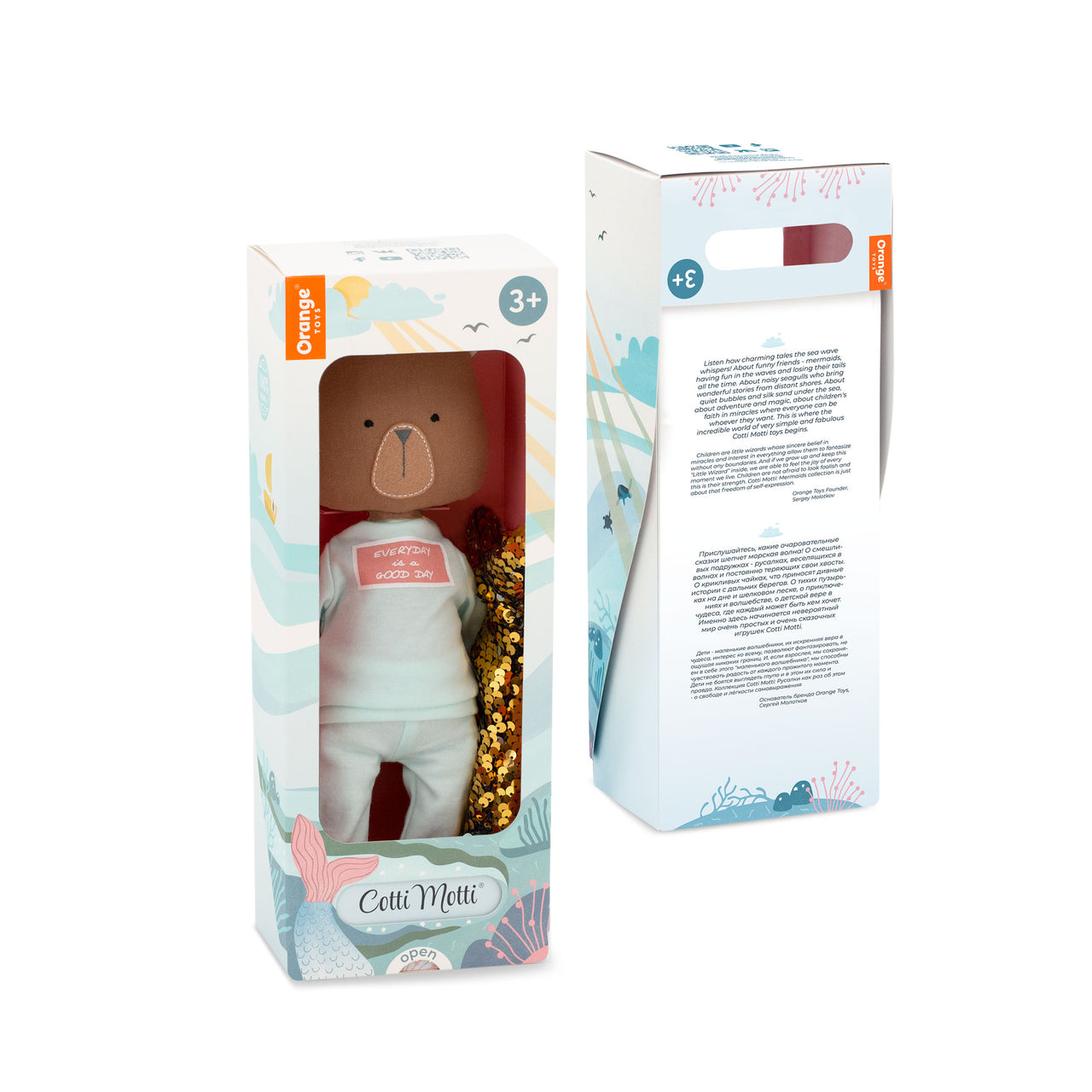 Orange Toys Lovely Dolls Oscar the Bear: Mint Tracksuit (30cm)